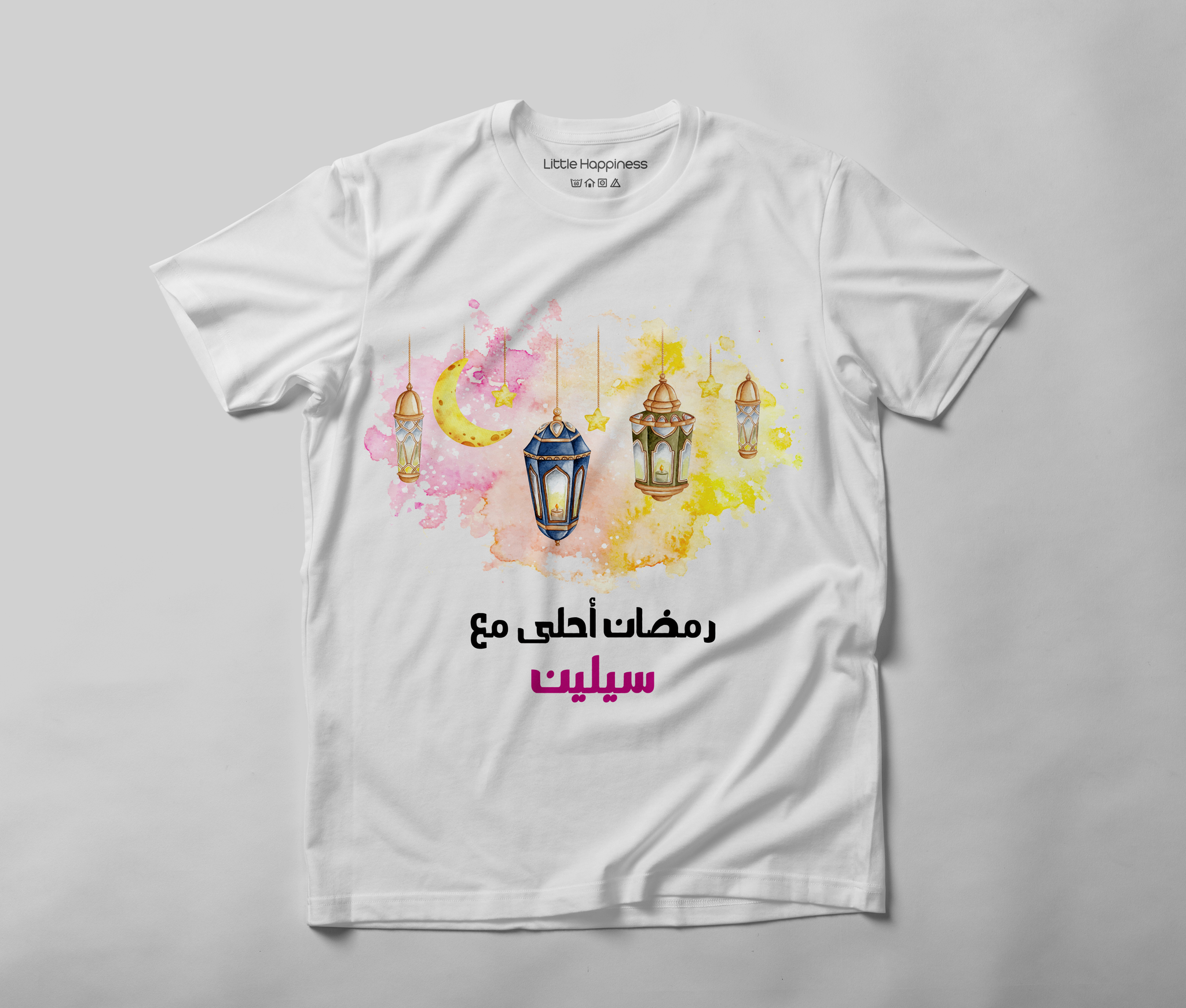 قميص رمضان - طباعة حرارية