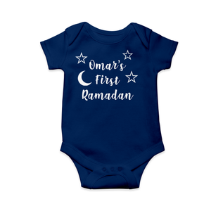 Customized - (Name) First Ramadan