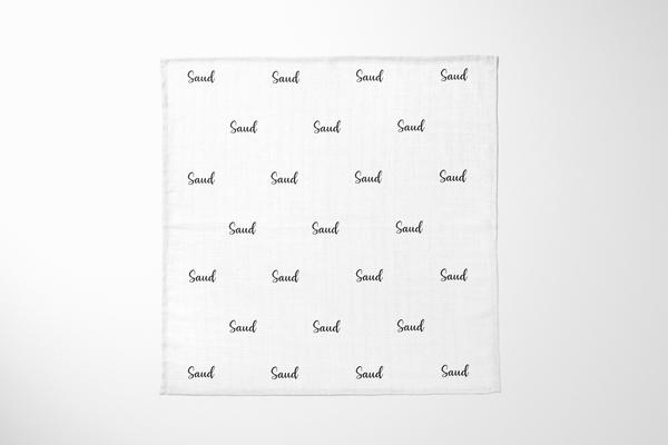 Customized Swaddle Blanket - قماط بإسم الطفل